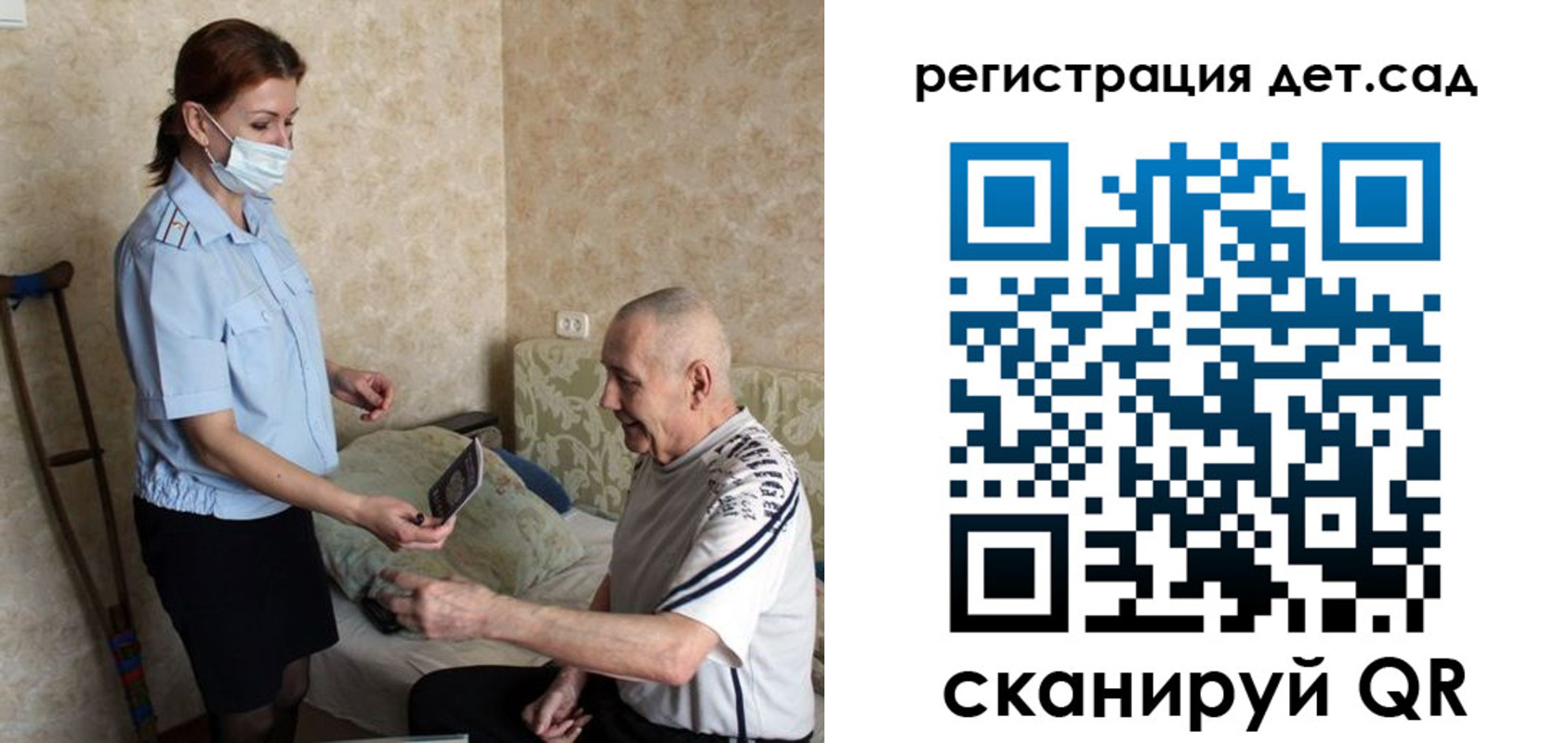 форма 3 в Болхове
