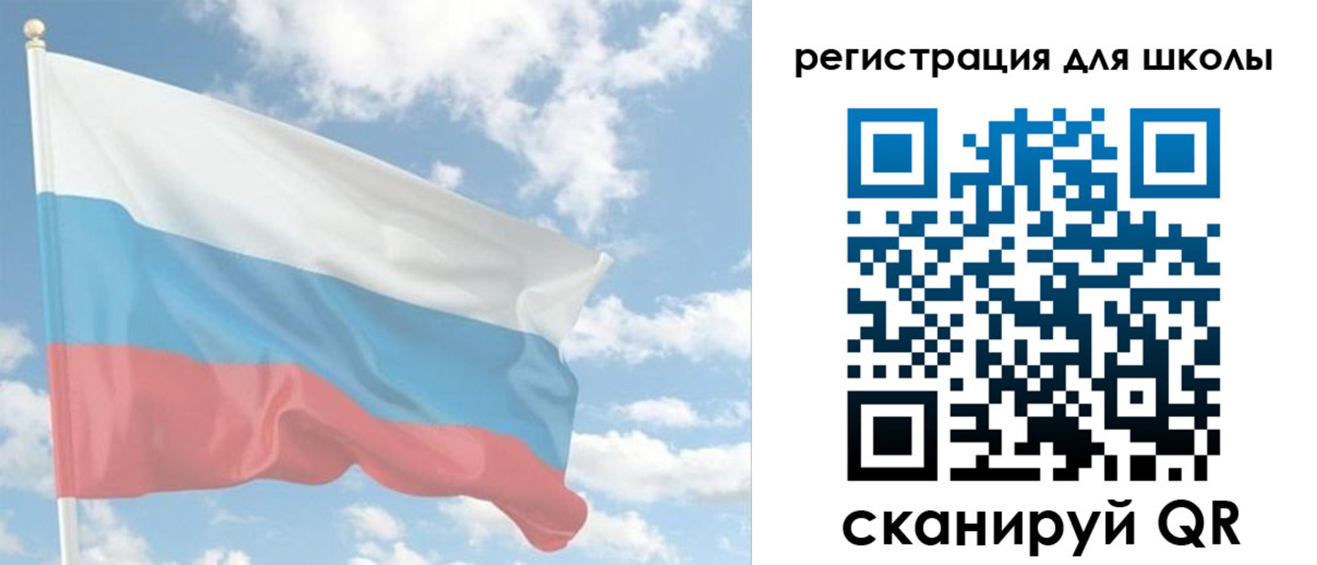 прописка для работы в Болхове
