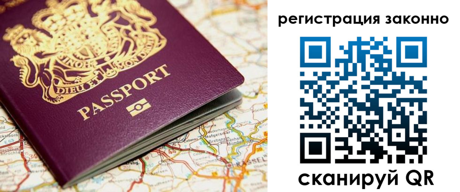 прописка поиск в Болхове