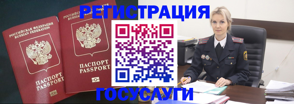 регистрация для школы в Болхове